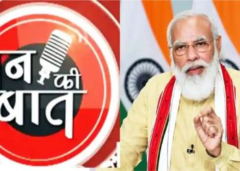 मन की बात :भारत अब दुनिया का दूसरा सबसे आकर्षक मैन्युफैक्चरिंग देश है