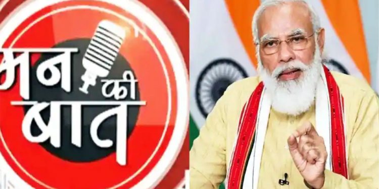 मन की बात :भारत अब दुनिया का दूसरा सबसे आकर्षक मैन्युफैक्चरिंग देश है