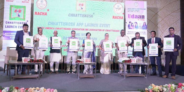 NACHA ने छत्तीसकोष एप का लोकार्पण किया