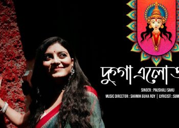 Paushali’s new bangla song “Dugga Elo Aaj” released on Amara Muzik Channel